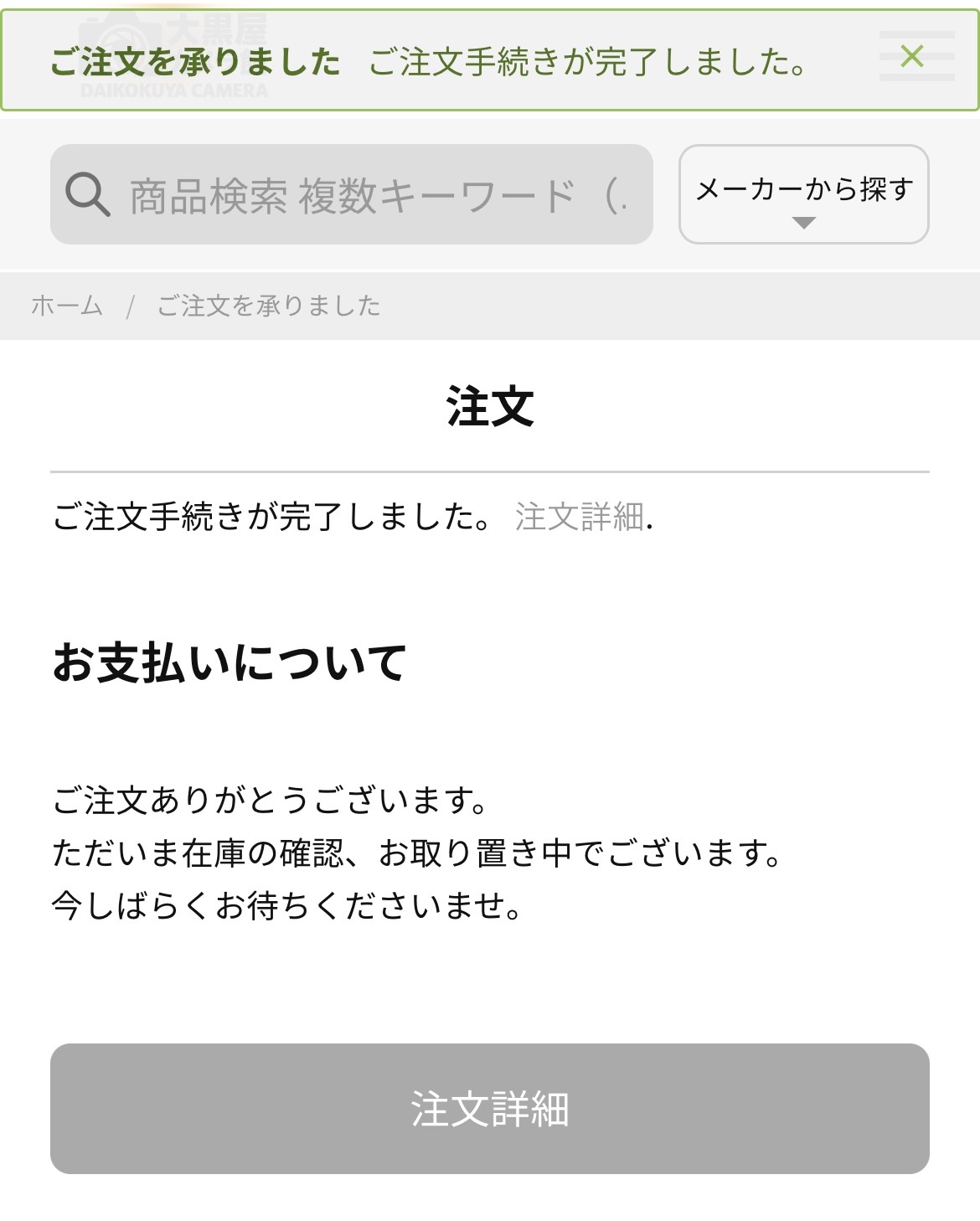 userguide (1).jpeg?1766033730967