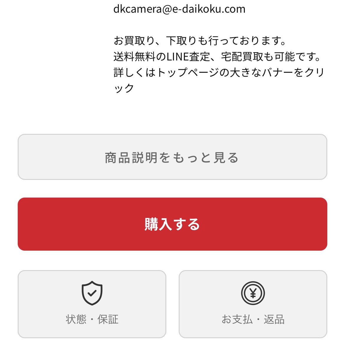 userguide (6).jpeg?1766033579871