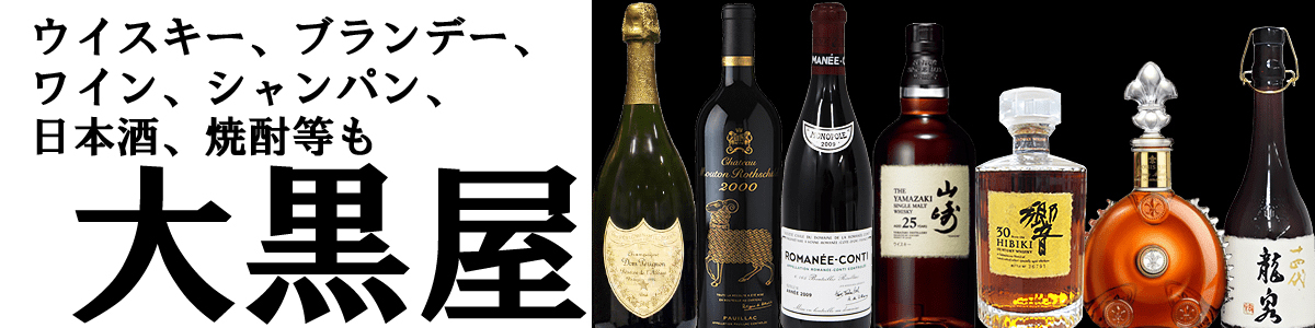 お酒も大黒屋